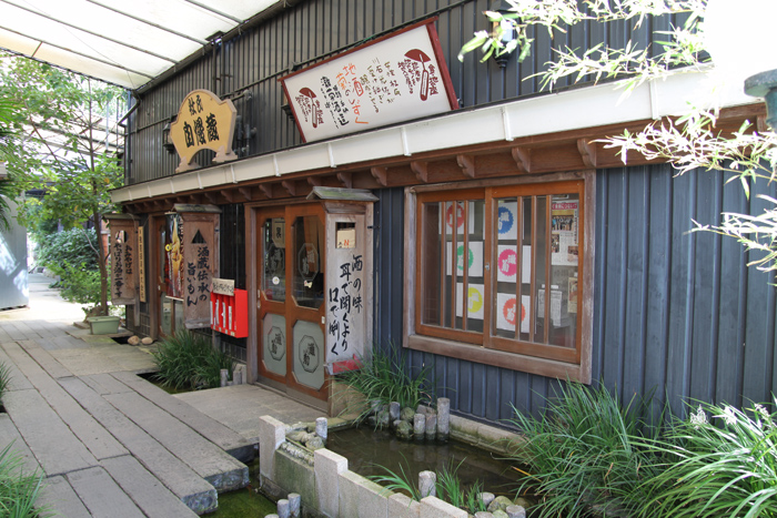 地旅商品画像9