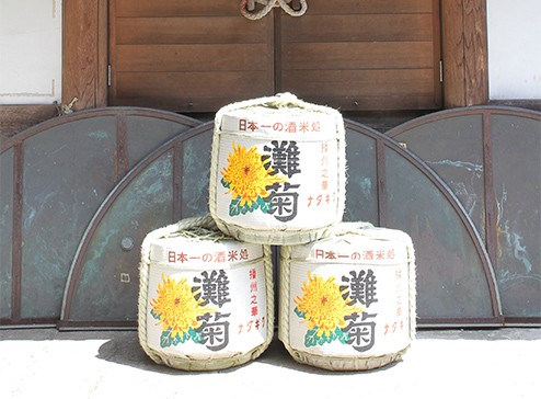 地旅商品画像8